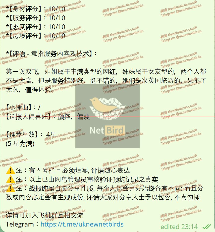 戰號 971 2.jpeg